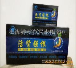 多活腎強(qiáng)根療法價格分析 生物技術(shù)開發(fā)下的價格體系與市場現(xiàn)狀